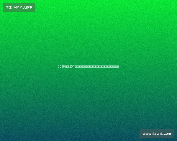 2016柔道、2018年柔道辉煌征程世界锦标赛奥运赛事激战全纪录荣耀时刻永存心间