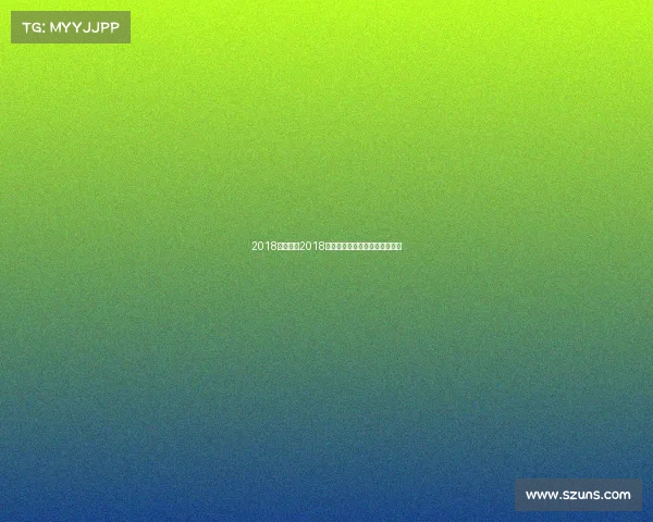 2018体操赛事2018年全国体操锦标赛女子全能决赛