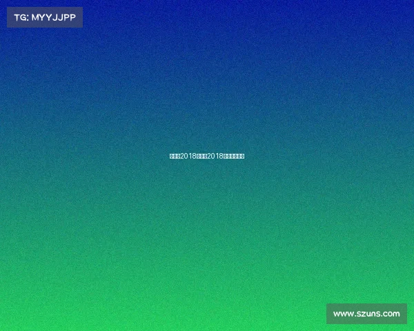 斯诺克2018赛事、2018斯诺克大奖赛